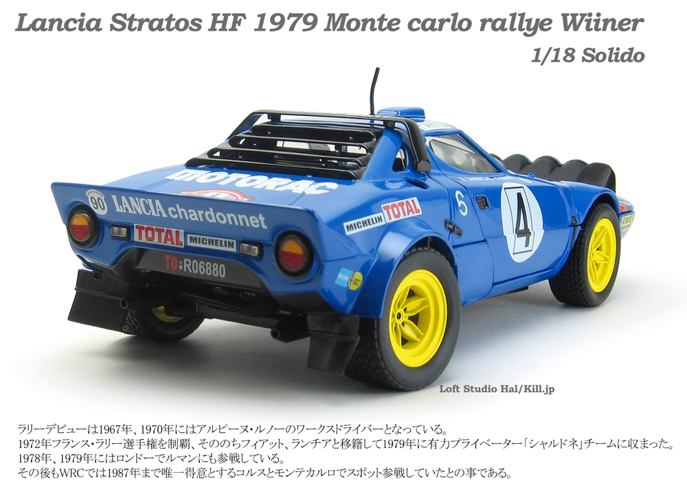 1/18 Lancia Stratos HF 1979 Monte carlo rallye Wiiner Solido